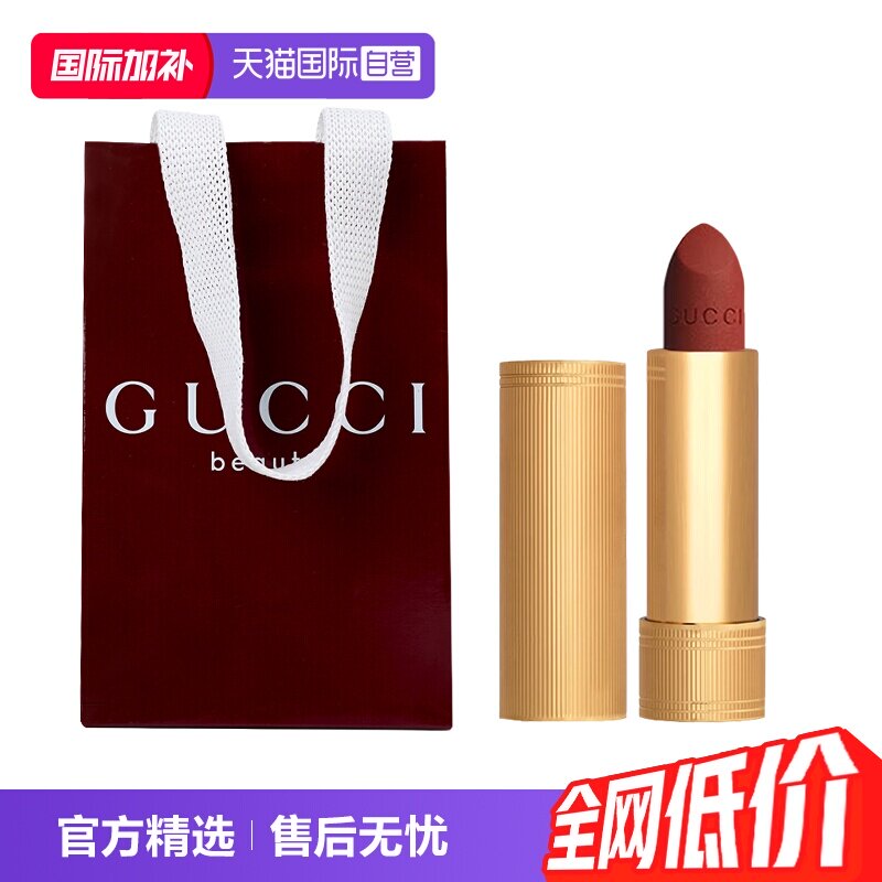 【自营】Gucci/古驰倾色绒雾口红217玫瑰奶栗色碎花25送朋友礼物