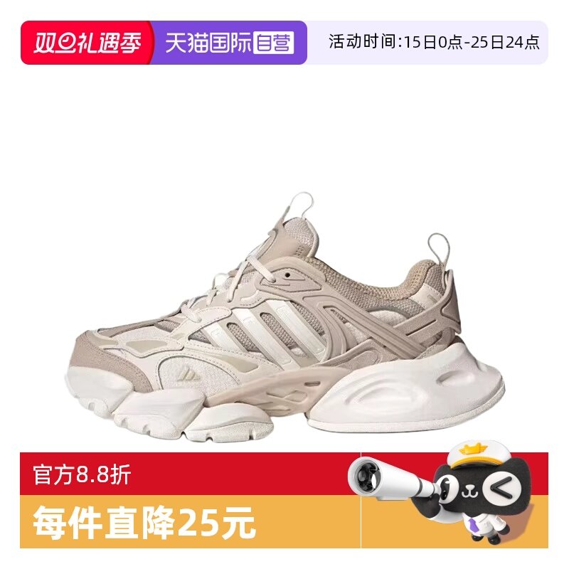 阿迪达斯运动休闲机甲鞋