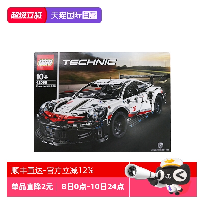 乐高42096保时捷911乐高积木