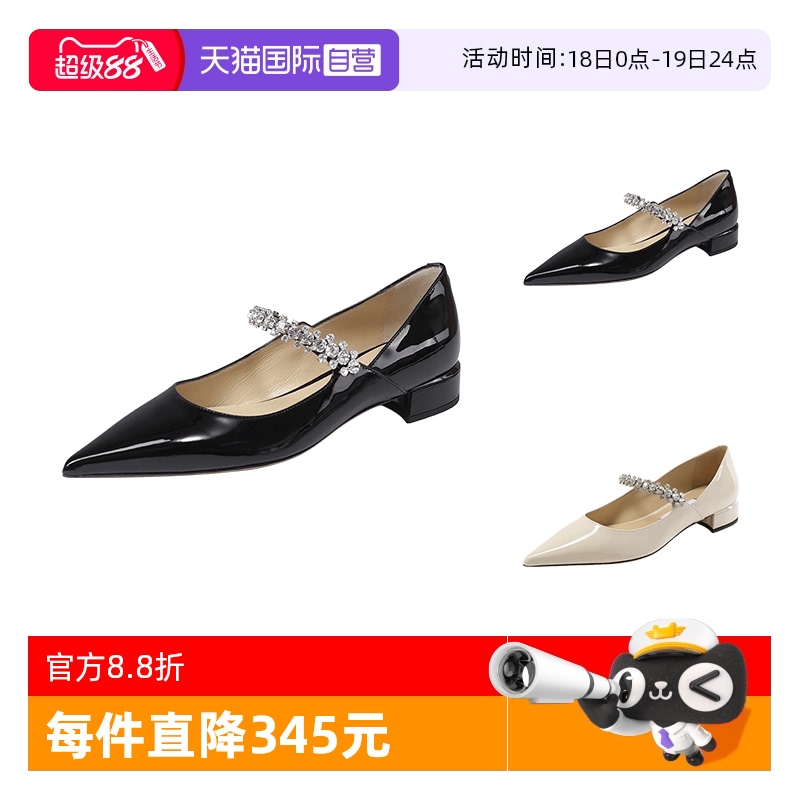 ۻ㣺242 LINEN װɫ 35.5 Jimmy ChooͷƽЬЬ6059.21Ԫ(88VIP 95)