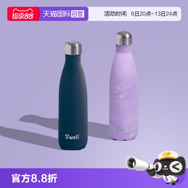 【自营】Swell保温杯男女生2025新款轻奢双11大容量不锈钢咖啡杯