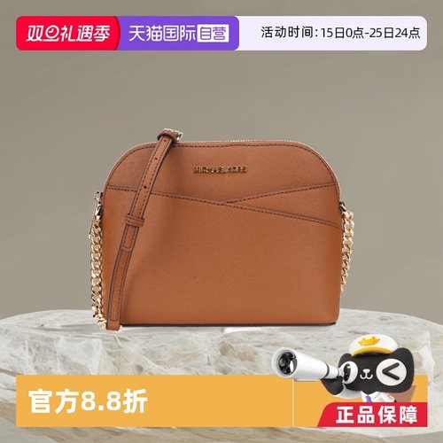 通用款女包MICHAEL Michael Kors