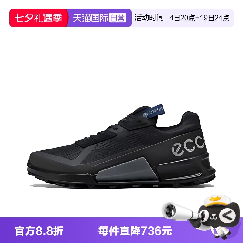 【自营】Ecco/爱步户外轻盈舒适 男士休闲鞋运动