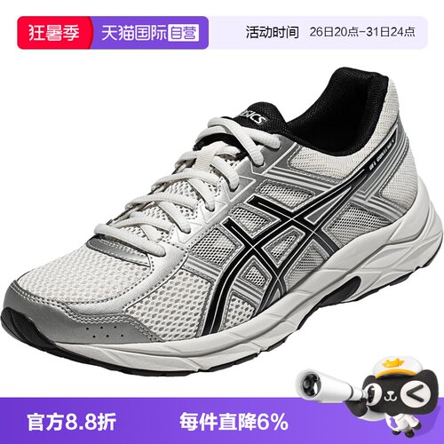ASICS亚瑟士男子缓震跑鞋
