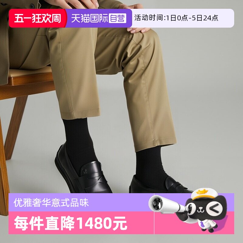 【自营】TOD’S/托德斯男士牛皮乐福鞋皮鞋便鞋单鞋 XXM07L0FQ8