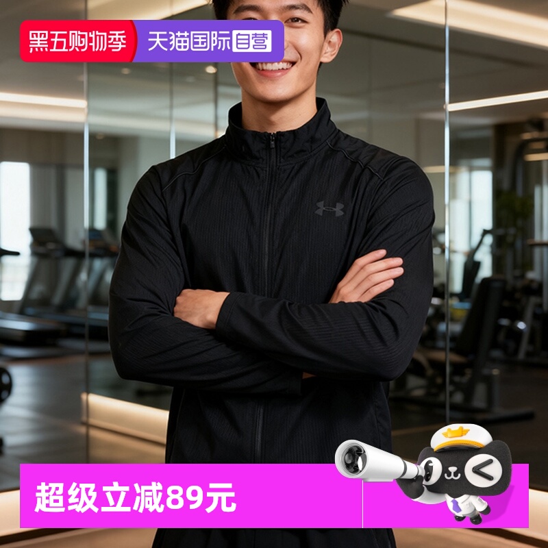 UA安德玛夹克男士户外跑步运动服