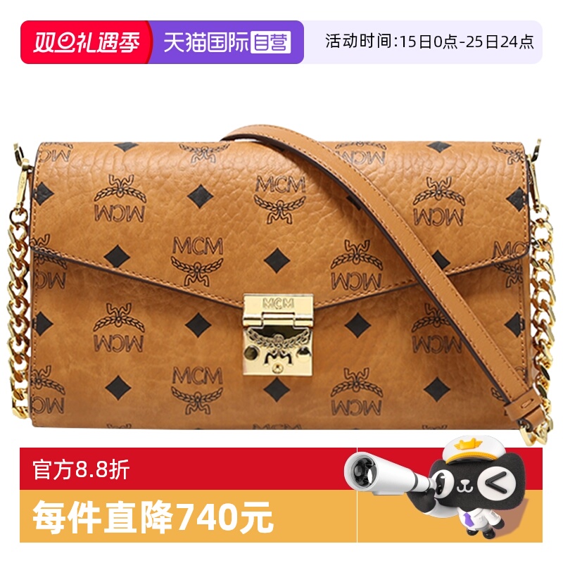 【自营】MCM女士新款中号信封包Millie Visetos斜挎包单肩链条包