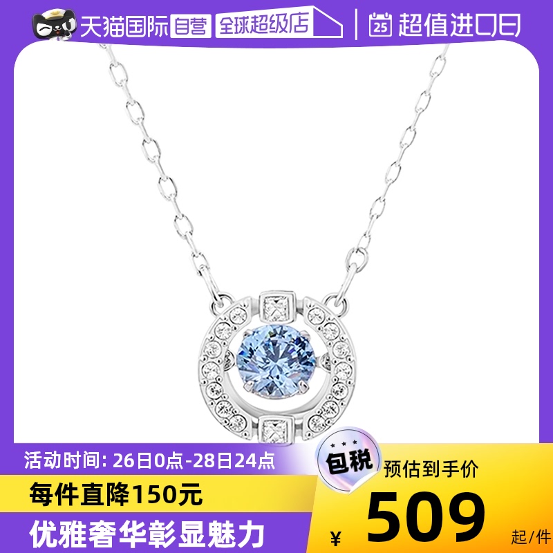 【自营】Swarovski/施华洛世奇闪耀跳动的心项链锁骨链送女友礼物