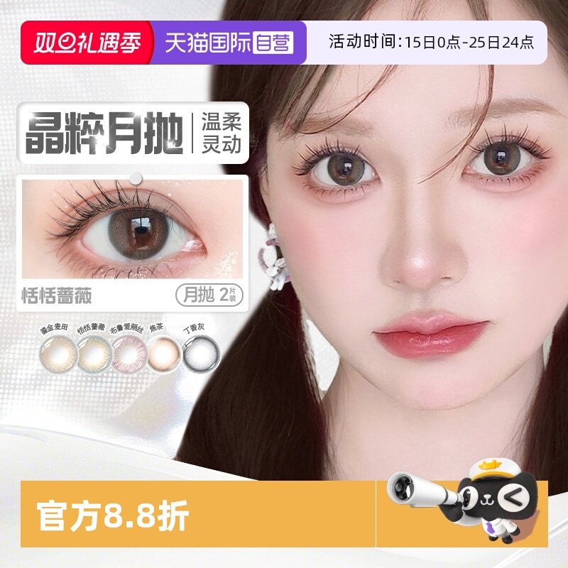 赠品限单笔订单，每个ID限1份