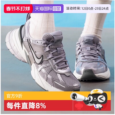 【自营】耐克女 V2K RUN复古跑鞋厚底老爹鞋运动休闲鞋FD0736-008