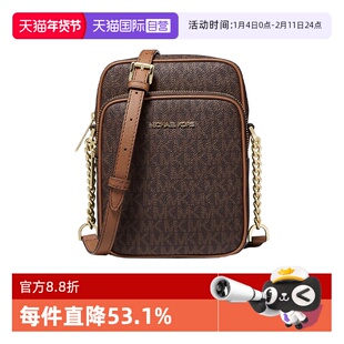 【自营】Michael Kors女包单肩包经典老花单肩斜挎包轻奢礼物女