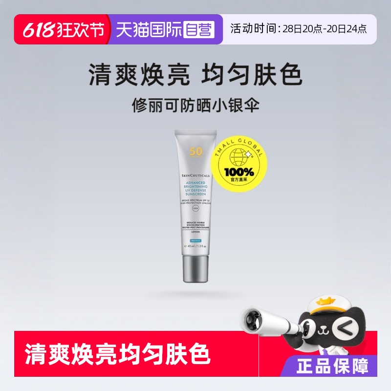 ӪɷɹСɡ40mlSPF50+׸߱ˬɹ鲻134.1Ԫ