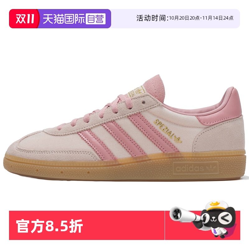 【自营】Adidas阿迪达斯板鞋女鞋运动鞋低帮轻便复古时尚休闲鞋