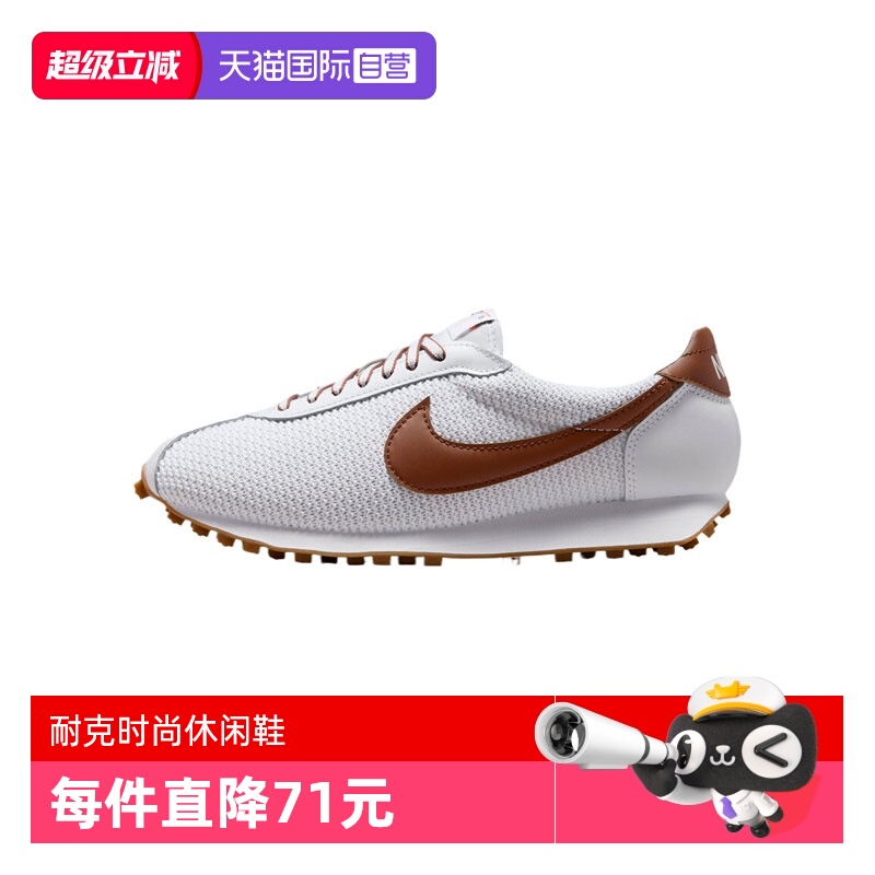 【自营】NIKE耐克女子W LD-1000 SE运动休闲鞋IH2128-100