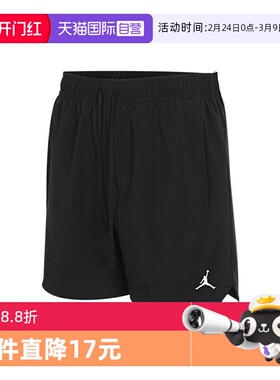 【自营】NIKE耐克男子梭织运动短裤FN5843-010