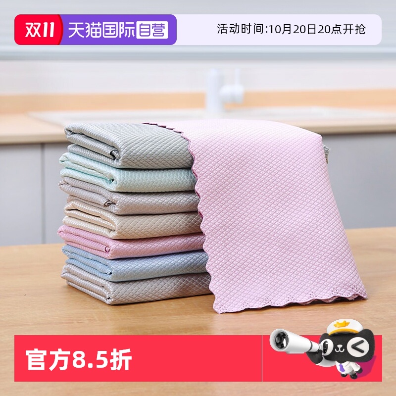 【自营】日本家之物语鱼鳞抹布毛巾擦玻璃吸水不留痕清洁布洗碗布