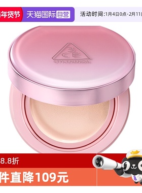 【自营】3CE/三熹玉贴肤轻纱气垫粉底液#W01#P01#N01