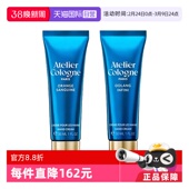 Cologne Atelier 欧珑无极乌龙赤霞橘光护手霜 自营
