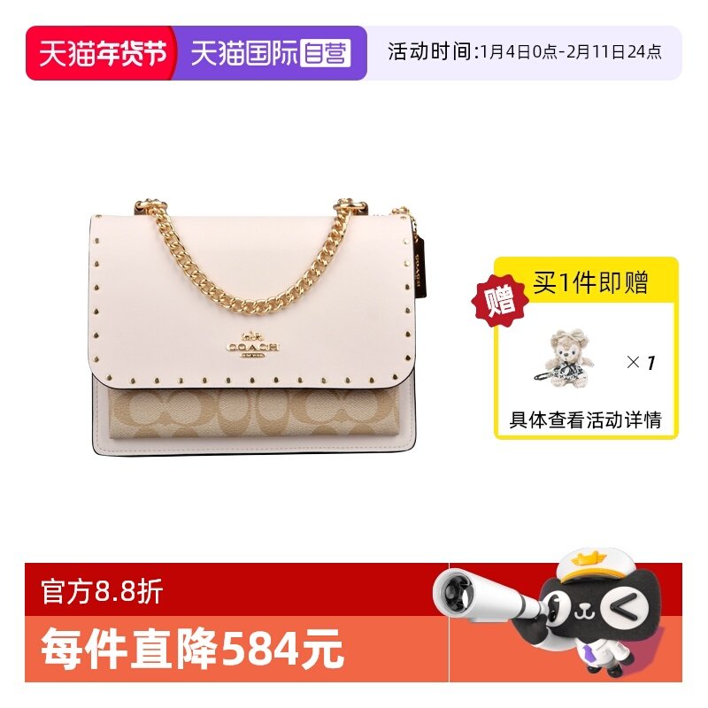 【自营】COACH/蔻驰女士单肩斜挎链条风琴包
