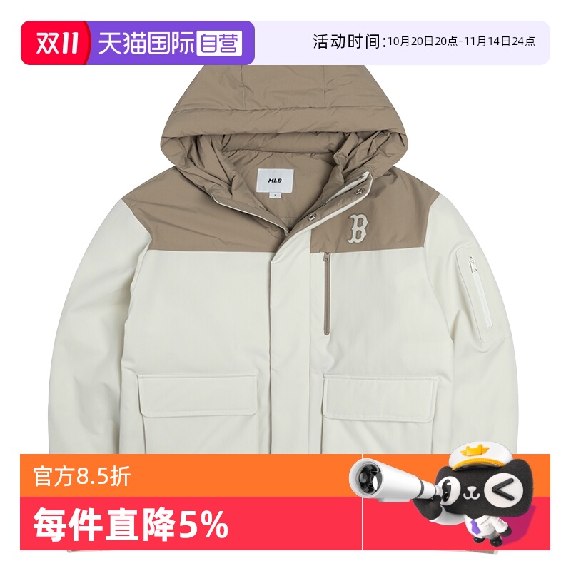 【自营】MLB羽绒服新款男女装简约运动服户外休闲外套3ADJB0556