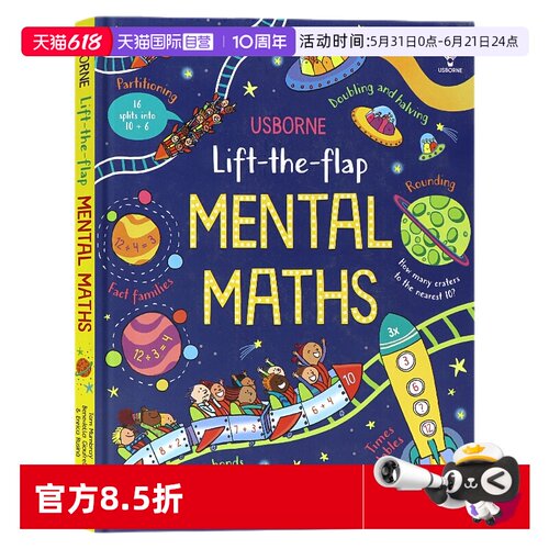 Usborne翻翻书心算英文原版绘本