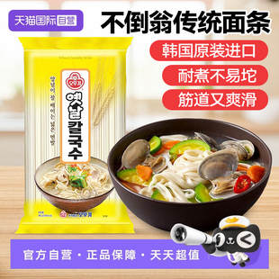 【自营】韩国原装进口不倒翁面条900g刀削面挂面素面方便面速食面