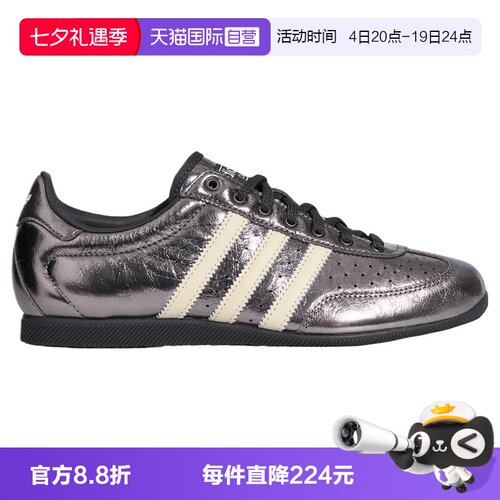 【自营】adidas阿迪三叶草CHANGLE男女运动休闲鞋LA1366