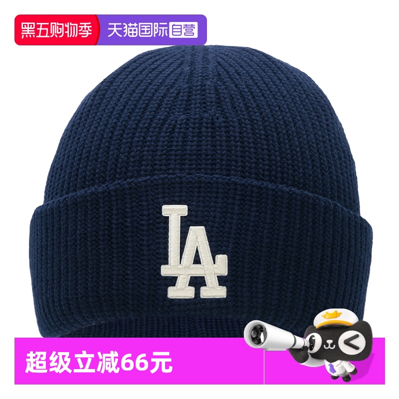 【自营】MLB绒线帽新款男女旅行休闲帽潮流户外帽保暖时尚运动帽