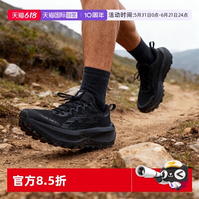 【自营】ASICS亚瑟士运动鞋男新款TRABUCO MAX 4缓震舒适越野跑鞋