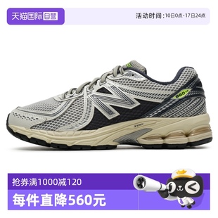 Balance男女輕便舒適通勤鞋 自營 New ML860SN2 網面透氣慢跑鞋