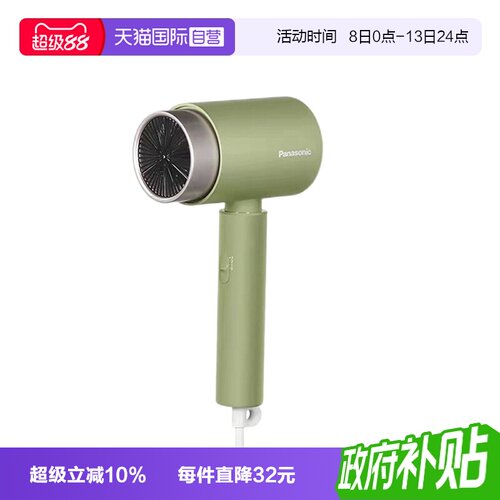【自营】Panasonic/松下吹风机负离子护发家用恒温速干吹筒WNE5H