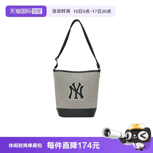 MLB水桶包休闲时尚复古斜挎包