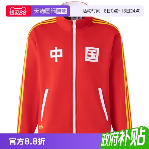 顺丰包邮 正品保证 假一赔四 极速发货