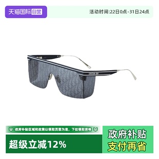 自营 DIORCLUB DIOR迪奥时尚 太阳镜遮阳墨镜 M1U 潮流飞行员式