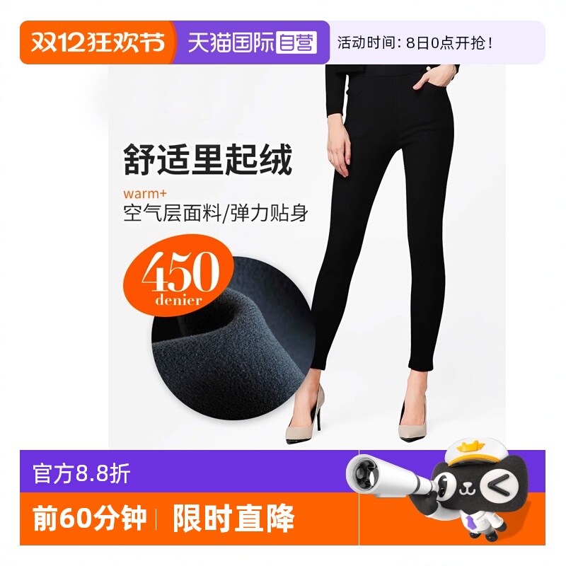 【自营】厚木加厚空气层打底裤