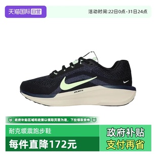 AIR NIKE耐克男鞋 WINFLO 11缓震厚底跑步鞋 071 IH0637 自营