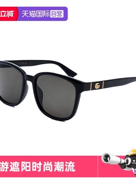 【自营】意大利GUCCI古驰时尚潮流男女出游遮阳太阳镜墨镜 0637SK