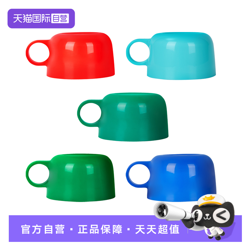 tiger虎牌保温杯配件小碗盖/中栓