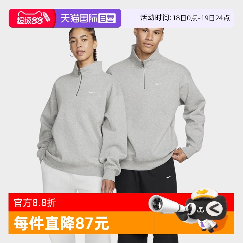 ۻ㣺DQ5209063 XL ӪNikeͿм¶¿뿪ͷDQ5209-063426.47Ԫ(88VIP 95)