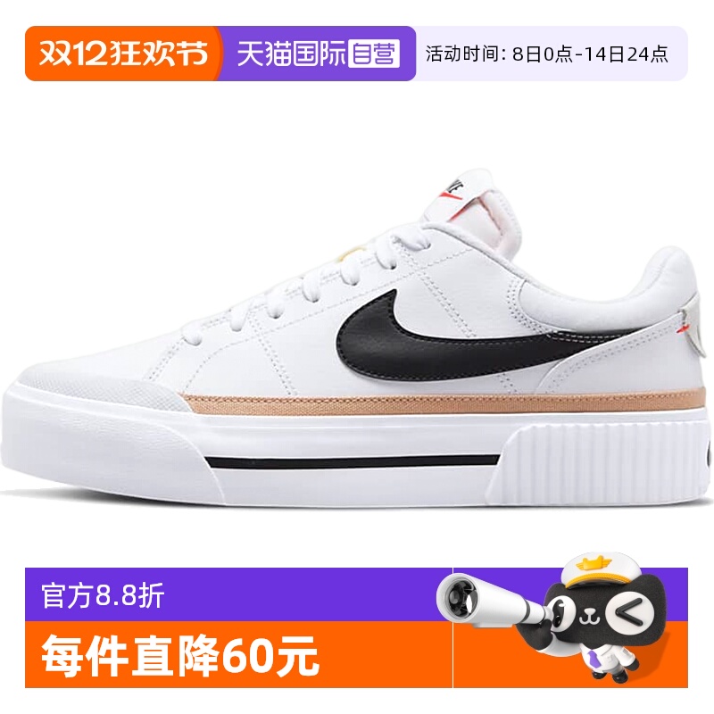 Nike/耐克松糕鞋厚底板鞋小白鞋