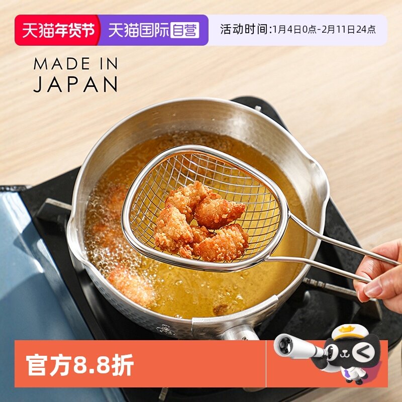 【自营】下村企贩日本进口沥水网滤勺304不锈钢捞勺迷你滤油网,厨房/烹饪用具,漏勺/滤网勺,淘宝优惠券,粉丝福利购,淘宝优惠卷