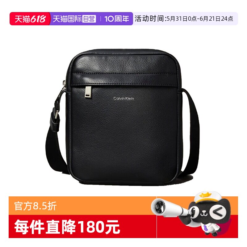 【自营】Calvin Klein/CK 26春夏男士商务休闲时尚单肩包斜挎包