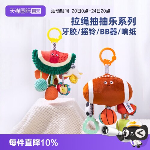jollybaby婴儿车玩具挂件床铃