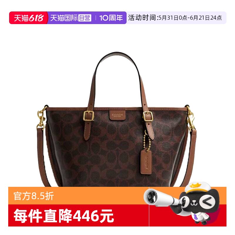 【自营】COACH/蔻驰品牌字母标识女士单肩斜挎手提包托特包CCD94