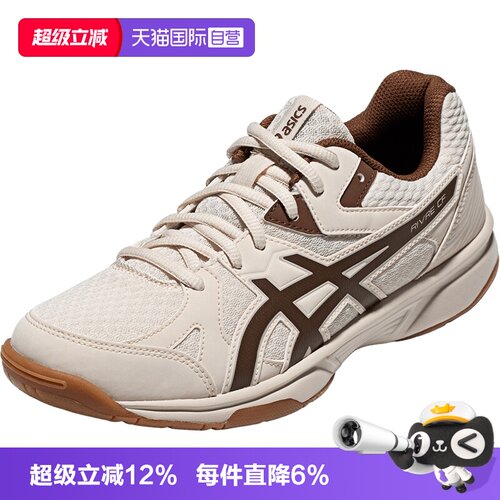 【自营】ASICS亚瑟士羽毛球鞋RIVRE CF男女运动鞋1073A072-250