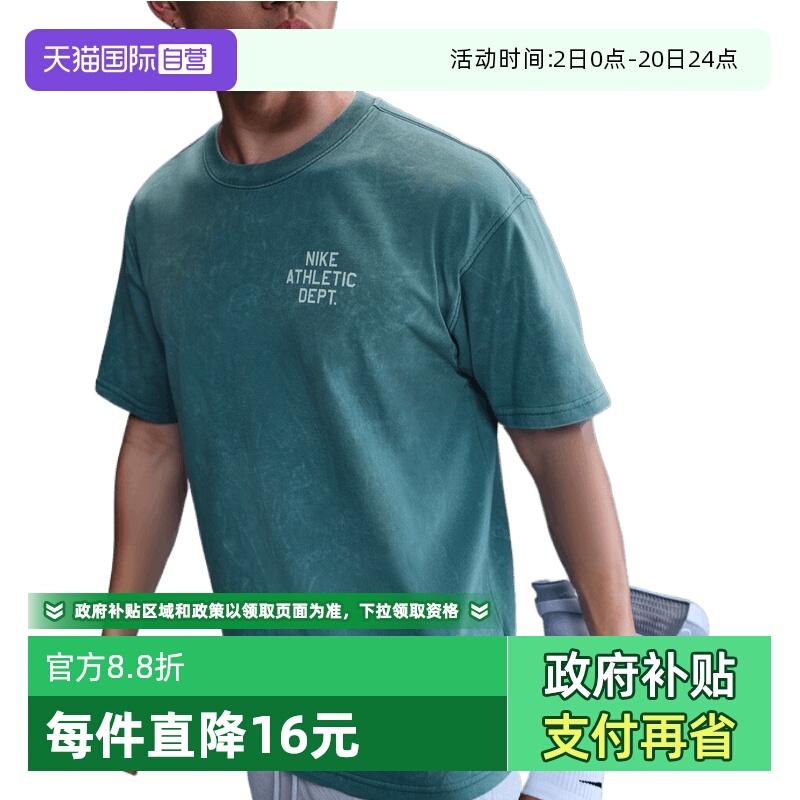 【自营】耐克男子AS M NK TEE M90 GYM CULT运动短T恤HJ3694-006