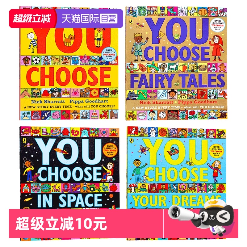 超凡想象益智大书系列英文原版