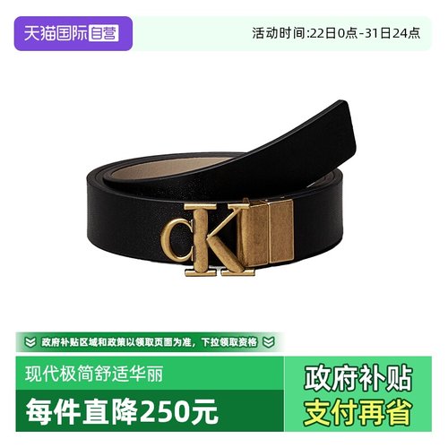 CalvinKlein牛皮皮带腰带