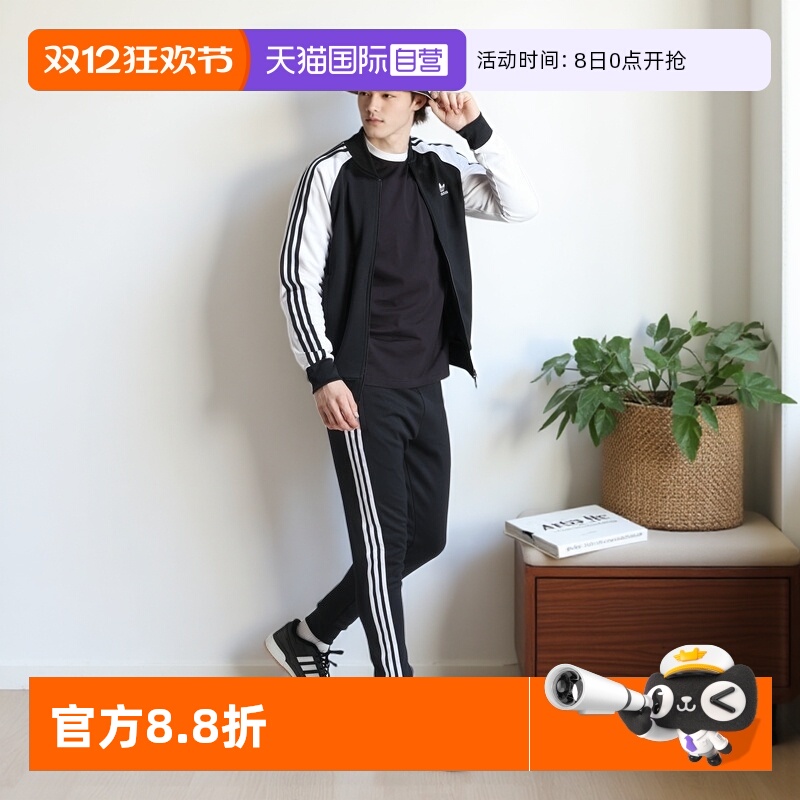 自营阿迪达斯三叶草男子针织长裤