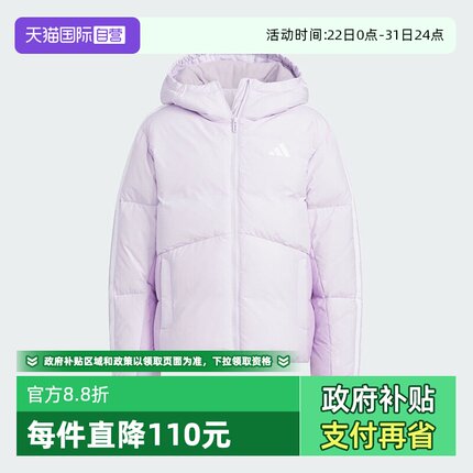 【自营】阿迪达斯女童羽绒服冬新款童装中大童连帽保暖外套KC5926